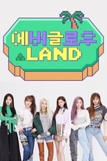 Poster de la serie EVERGLOW LAND