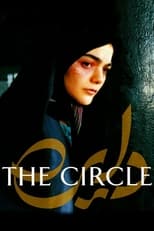 Poster de la película The Circle