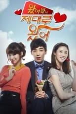 Poster de la serie 왔어 왔어 제대로 왔어