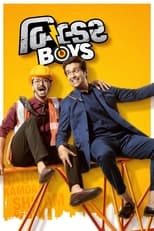 Poster de la película Builder Boys