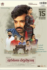 Poster de la película Sharathulu Varthisthai