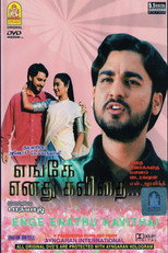 Poster de la película Enge Enadhu Kavithai