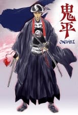 Poster de la serie Onihei