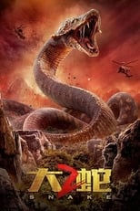 Poster de la película Snake 2