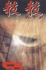 Poster de la película Suicide Dolls
