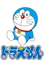 Poster de la serie Doraemon, el gato cósmico