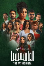 Poster de la serie The Fashionista