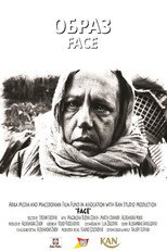 Poster de la película Face