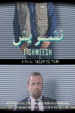 Poster de la película Tishweesh
