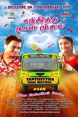 Poster de la película Santhittha Naal Muthal