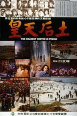 Poster de la película The Coldest Winter in Peking