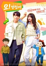 Poster de la serie 오! 영심이