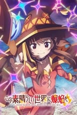 KonoSuba - An Explosion on This Wonderful World!