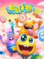 疯狂小糖