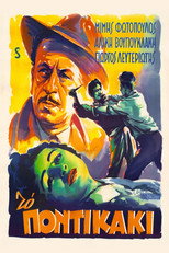 Poster de la película The Little Mouse