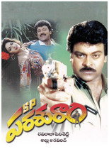 Poster de la película S.P. Parasuram
