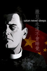 Poster de la película Satan Never Sleeps