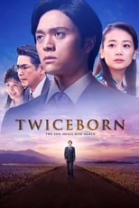 Poster de la película Twiceborn