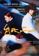 Poster de la película Taipei 21
