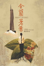 Poster de la película Amah’s Miseries
