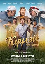 Poster de la película Haymaking Festival