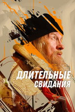 Poster de la película Long Dates