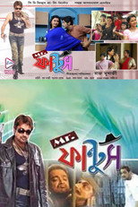 Poster de la película Mr. Funtoosh