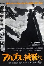 Poster de la película Des Hommes Et Des Montagnes