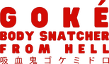 Logo Kyuketsuki Gokemidoro