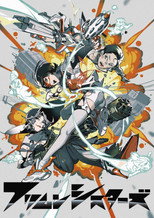 Poster de la serie Furimun Sisters