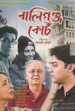 Poster de la película Ballygunge Court