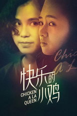 Poster de la película Chicken a La Queen