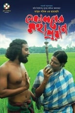 Poster de la película Nekabborer Mohaproyan