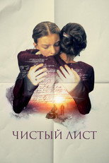 Poster de la película Clean Sheet