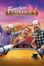 Poster de la película Fussclass Dabhade