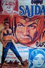 Poster de la película Sajda