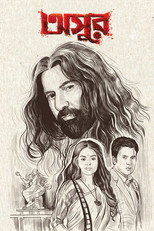 Poster de la película Asur