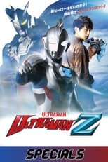 ウルトラマンZゼット