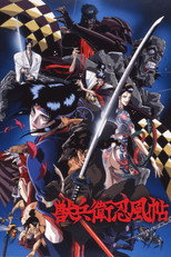 Poster de la película Ninja Scroll