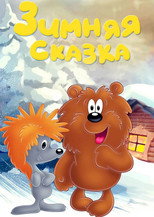 Poster de la película The Winter's Tale