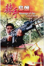 Poster de la película Revenge of Scar Face