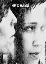 Poster de la película Not With Us
