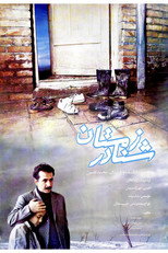 Poster de la película Swimming in The Winter