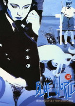 Poster de la película It's a Blue World