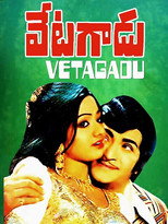 Poster de la película Vetagadu