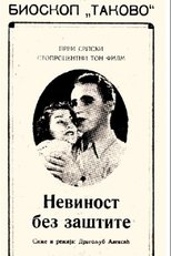 Poster de la película Innocence Unprotected