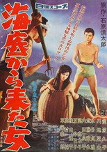 Poster de la película Woman from the Sea