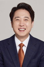 image cast
