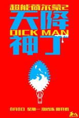 Poster de la película Dick Man