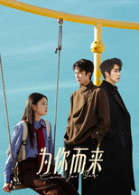 Poster de la serie Come for You